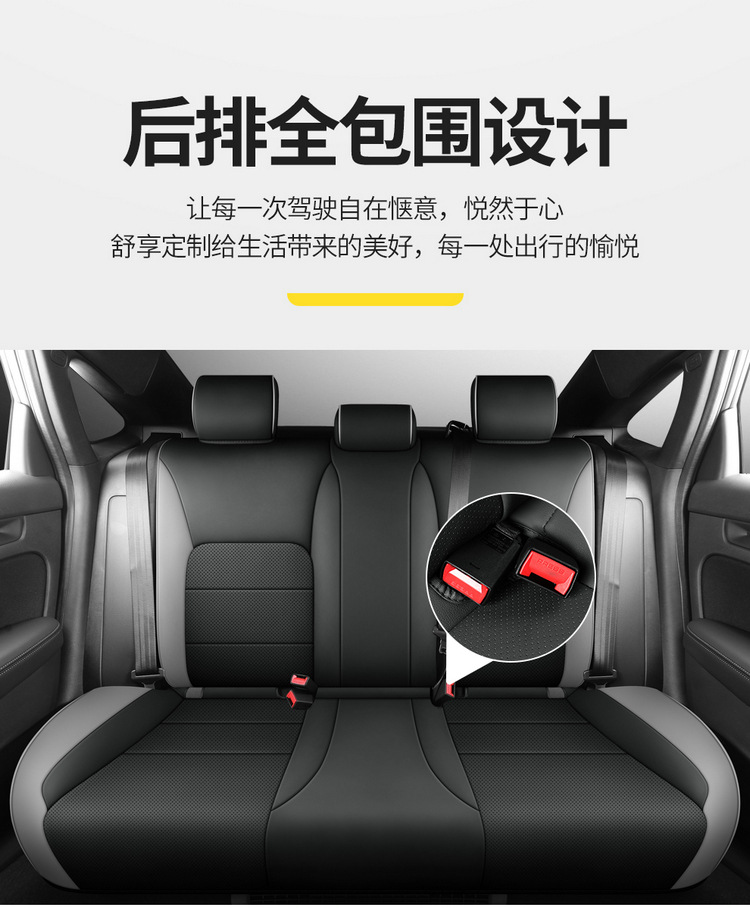 Honda Civic seat cover fully surrounded 22-23 car cushion four seasons universal special car breathable seat cover