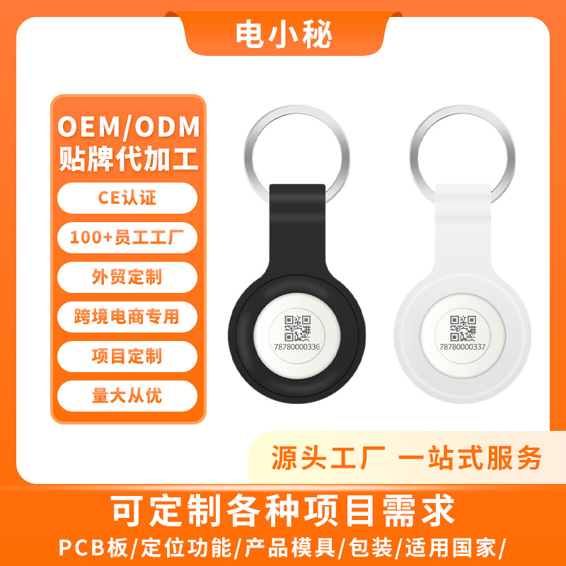 Mini Gps Tracker Vehicle-Mounted Waterproof Casing Battery-Powered Hidden Tracking Device Air Tag