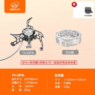 ����Ұ�I��t���ۯB����y��������Ұ������t�t��BL100-T4-A