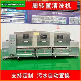 果蔬加工设备;肉品加工设备;高压水流清洗