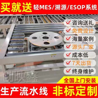 无人机工厂精密生产线工业运输 无人机组装生产线支持定制售后