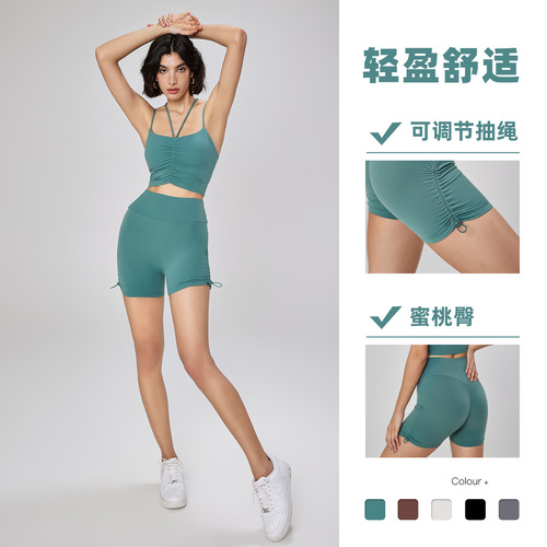 NUF Bare Sensation Summer 3/4 Leggings Yoga Pants for Women, Drawstring Athletic Shorts, Peach Hip lifter Fitness Shorts for Women in Summer