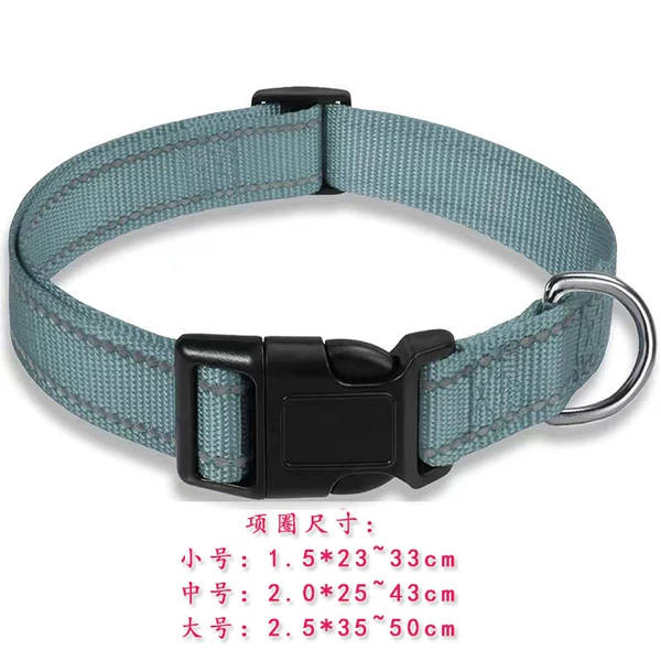 [深灰 反光丝单项圈]
