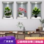 自粘餐厅代发宾馆贴画