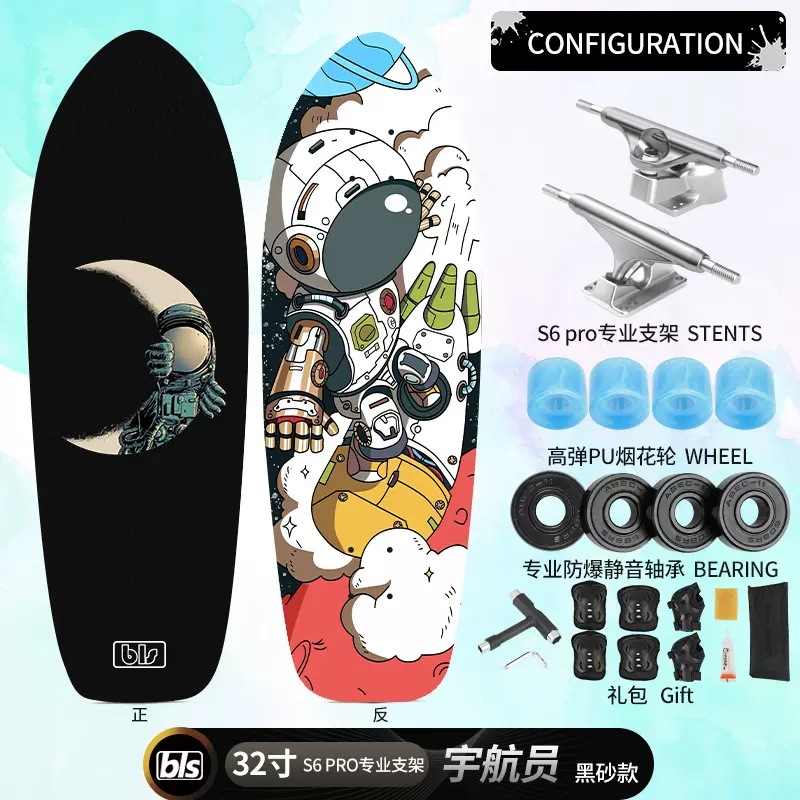 Factory supply land surfboard S5 bracket four-wheel skateboard pedal-free simulation surfing practice simulation surfing