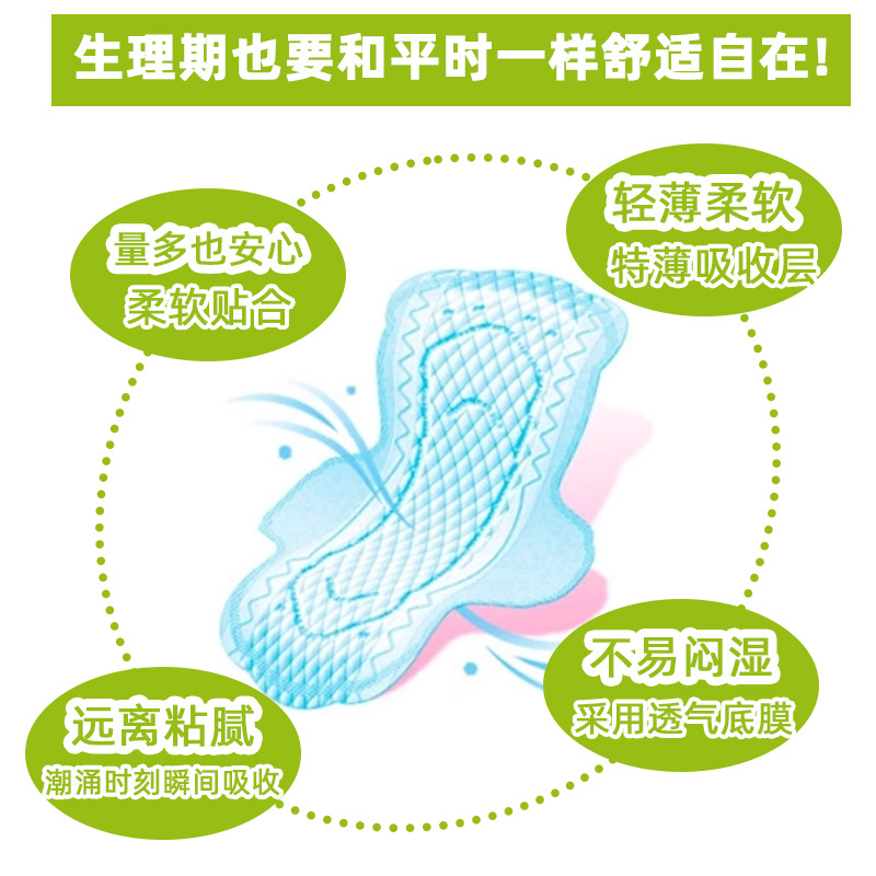 日本花王 生理用ナプキン 軽くて薄い ゼロタッチ 昼夜用 FSシリーズ 安全パンツ おばさんナプキン