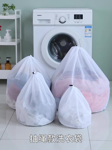 Washing Bag Protective Wash Bag Thick Large 70g Anti-Warp Wash Underwear Mesh Bag Fine Mesh Laundry-Specific Bra Bag