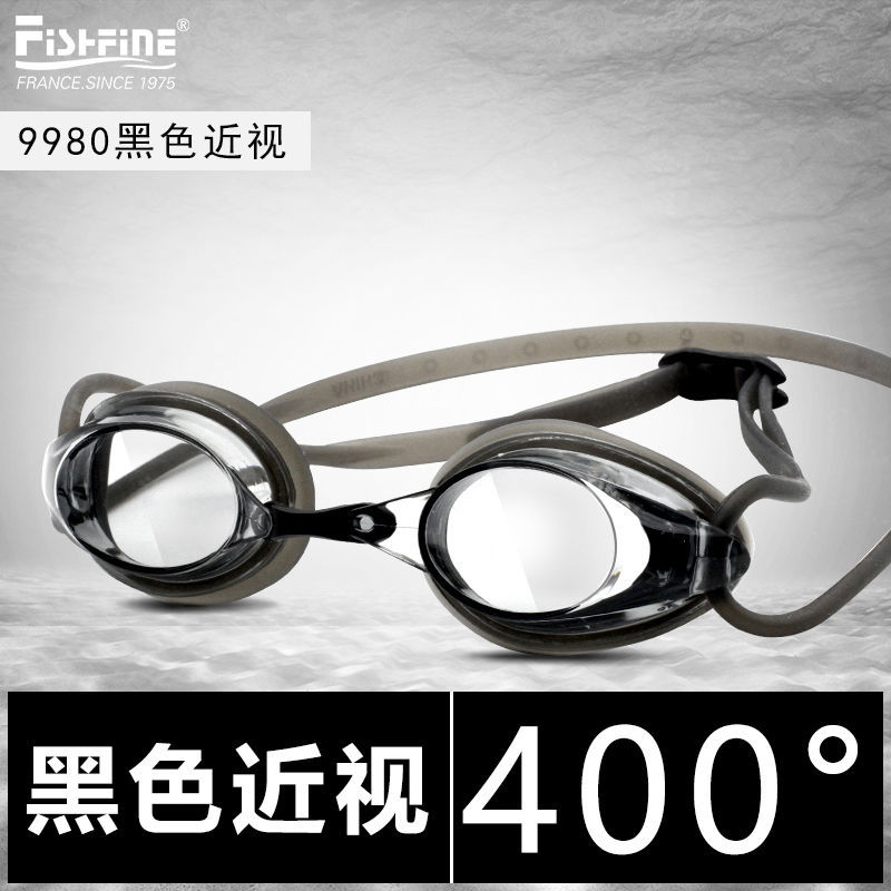 수영고글(가방)-F9980 블랙 400도
