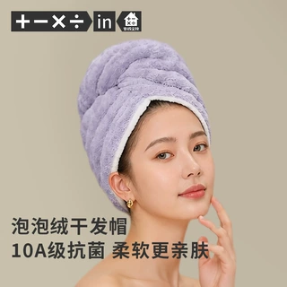 泡泡绒干发帽超强吸水单层速干加厚不易掉毛包头巾家用洗头毛巾