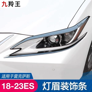 Lexus ES200 ES260 ES300h far qaş zolağı xarici modifikasiya