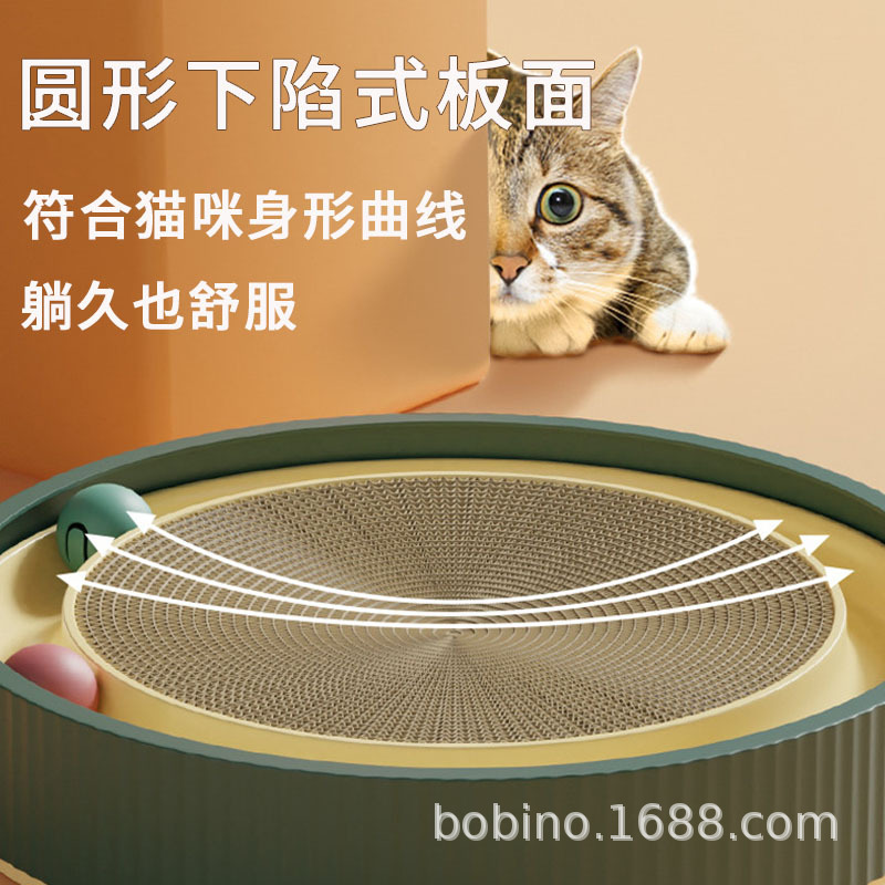 Fabricante de origen, tablero de raspado de gato de gran tamaño transfronterizo, nido de gato, tablero de garra de gato de papel corrugado extragrande resistente al desgaste