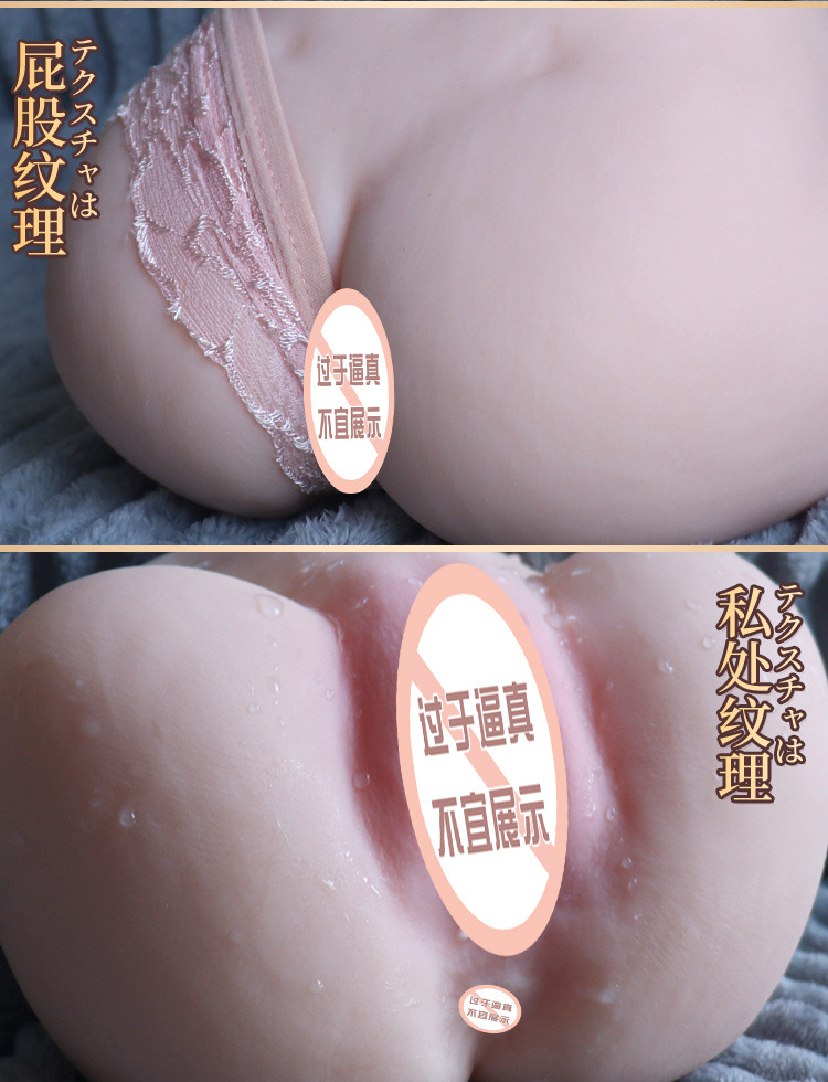 Jiuai Temptation Daji Half-Body Male Masturbator in TPE, Manual Use, Flesh Tone — detail image 6