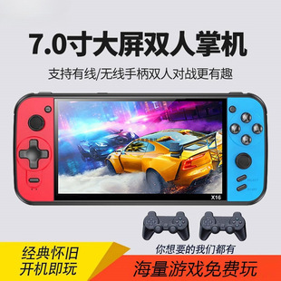 Shi X16Plus Handheld 7inch High-Definition Large-Screen Game Console Arcade 2024 New Nostalgic Fc Two-Player Handheld Russian Cool