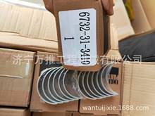 �F؛�����ھ�C���PC200-6 PC200-7�B�U��6732-31-3410����С��