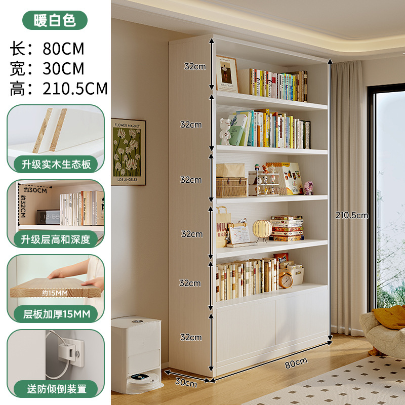 Estante de madera sólida Estante de piso Estante de almacenamiento Área de lectura infantil Estante de almacenamiento Salón contra la pared Gabinete de exhibición integrado Gabinete de almacenamiento