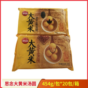 ˼����S�ל��A��֥�霫�A�������AԪ�������ҹ���c����ƷС��