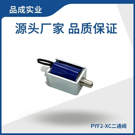 微型电动机;真空泵;自吸泵