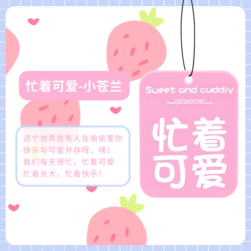 바쁘다 귀엽다.