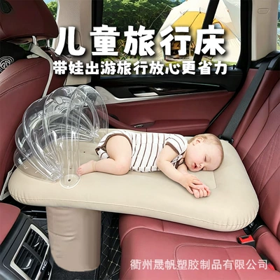 Vehicle-mounted inflatable bed Travel Essential for Babies on