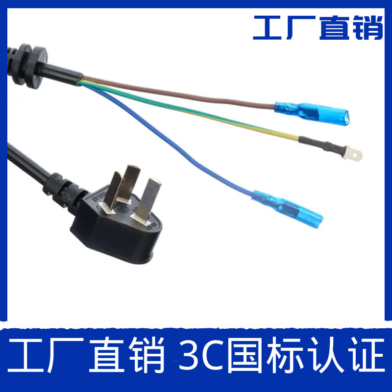 国标六角蛇头插，纯铜芯，铜包铝，铜铝混搭家用小电器配置电源线
