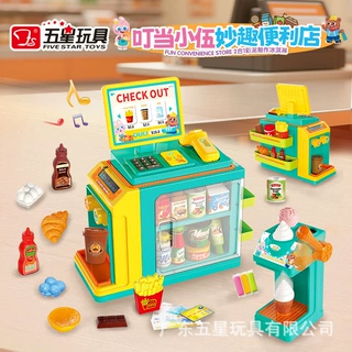 五星玩具儿童多功能过家家超市仿真冰柜奇趣便利店生日礼物套装