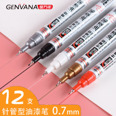 Gold Millennium needle pen paint pen 0.7mm ultra-fine needle pen DIY hand-painted colorful oily pen tire marking touch-up pen