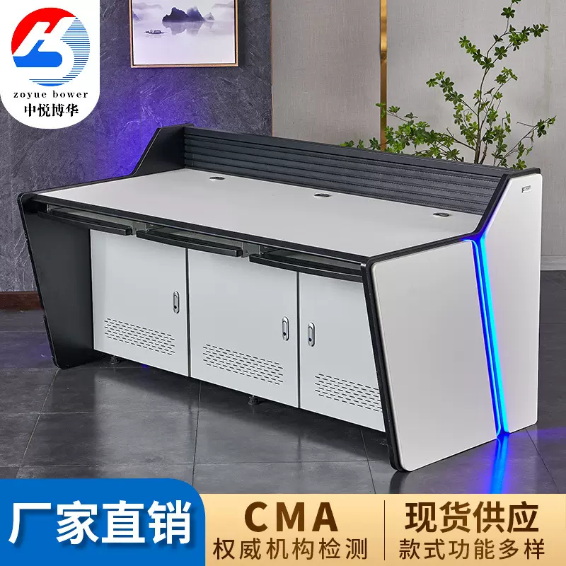 双联三联四联监控操作台调度台加厚控制台指挥中心视频网络平台