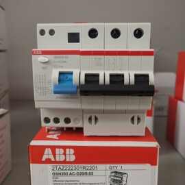 ABB空开断路器GSH203 AC-D50/0.03	2TAZ222301R2501	10174608