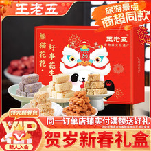 ؈؛cY766gĴخaɶ´L݅