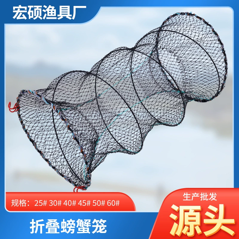 Заводская прямая эксплуатация складной crab cage spring cage, желтая крючкообразная crab, краб-ракушка, сеть для рыбалки, разнообразие спецификаций рыболовных приспособлений