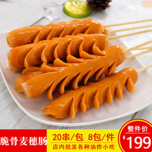 ���������볦�տ������������ȹ�����ը�����㳦���Ʒʳ��20��