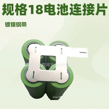 Դ�^�S�ҹ���ŤŤ����܇�B��Ƭ18650늳���䓎�����܇�c���Ƭ