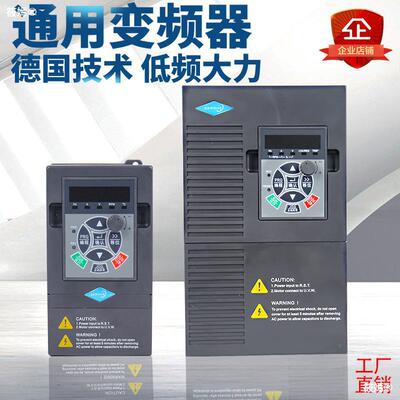 变频器1.5kw 2.2 4 5.5 7.5 0.75 3.7单相220v三相380V电机调速器|ru