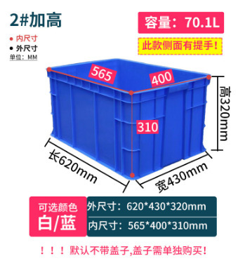 プラスチック箱回転箱長方形部品箱プラスチック箱ゴム枠材料ねじ箱金物工具物流箱|undefined
