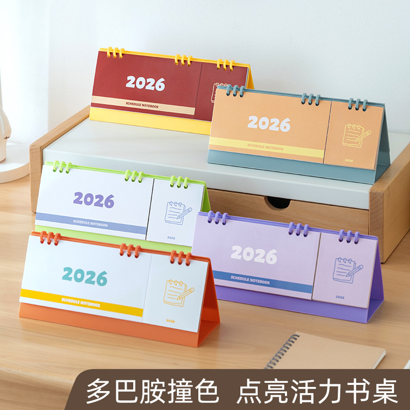 2026日历蛇年简约创意便签迷你三角台历公司桌面摆件英文台历|undefined
