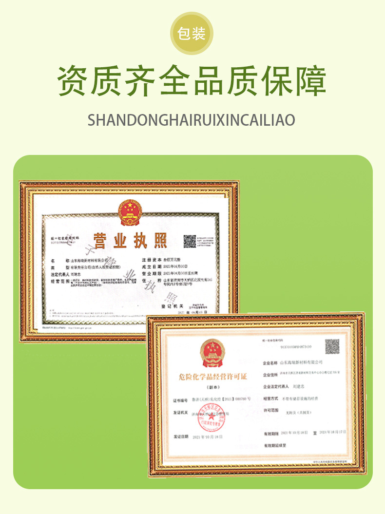 乙二醇丁醚醋酸酯_05