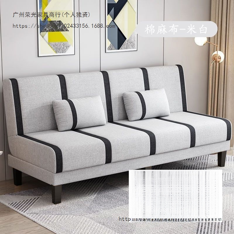 Sofa Bed Foldable Dual-Purpose Double Three-Person Multi-Functional Simple Rental Room Bedroom Lazy Living Room Fabric Sofa