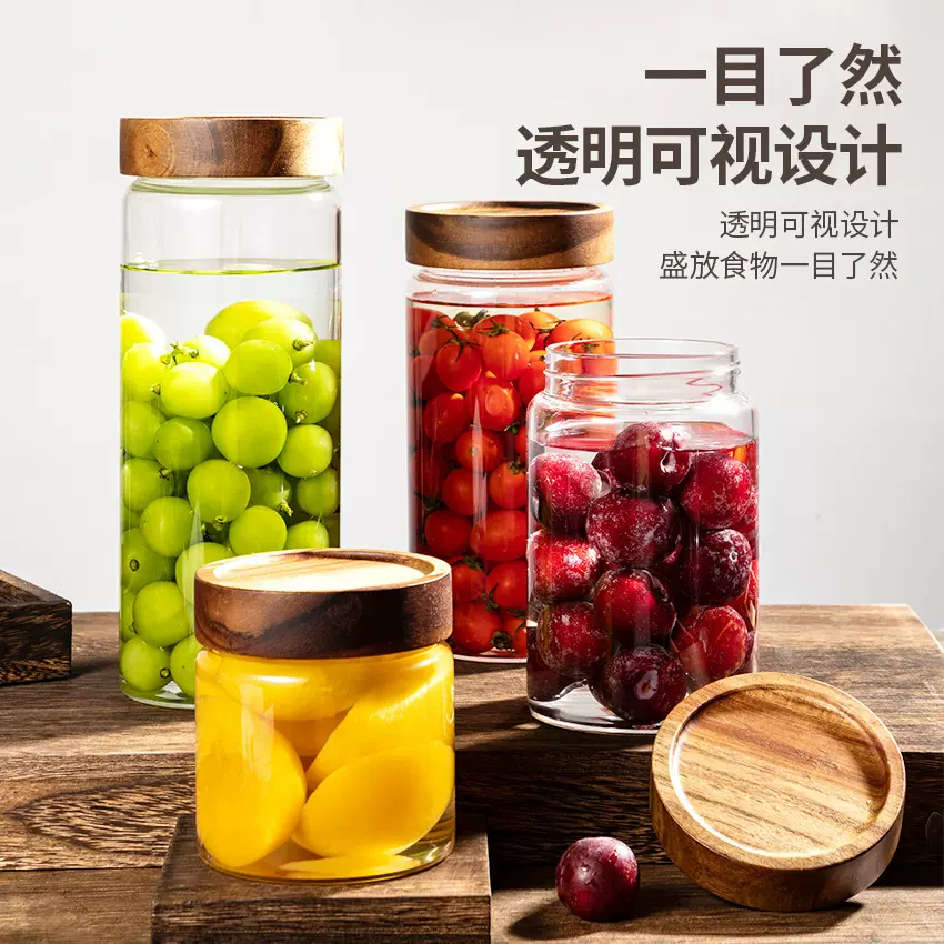 相思木密封储物罐厨房收纳罐防潮玻璃罐子食品级咖啡罐玻璃密封罐