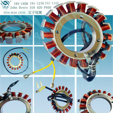191-1456Kohler270190020-0001 Onan OL16 KT725 JohnDeere�����