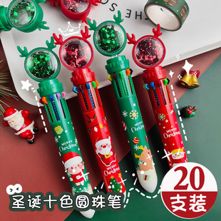 Christmas children's gift stationery reward primary school students learning supplies classroom prizes kindergarten creative small gifts