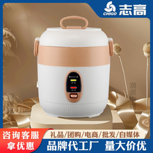 志高迷你电饭煲家用多功能电饭锅1.2L小型机械煮粥煲电饭锅单人