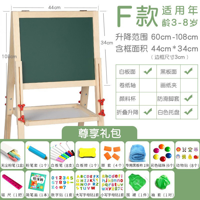Venta al por mayor de madera maciza tablero de dibujo para niños pequeño soporte de pizarra caballete magnético de doble cara tablero de escritura se puede entregar en nombre de una pieza