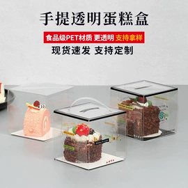 烘焙包装;纸盒;一次性餐盒