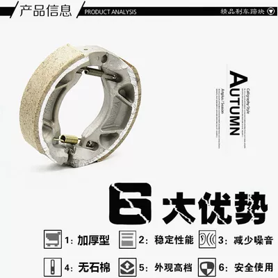 Tormoz supportları JYM125 brake pad YBR