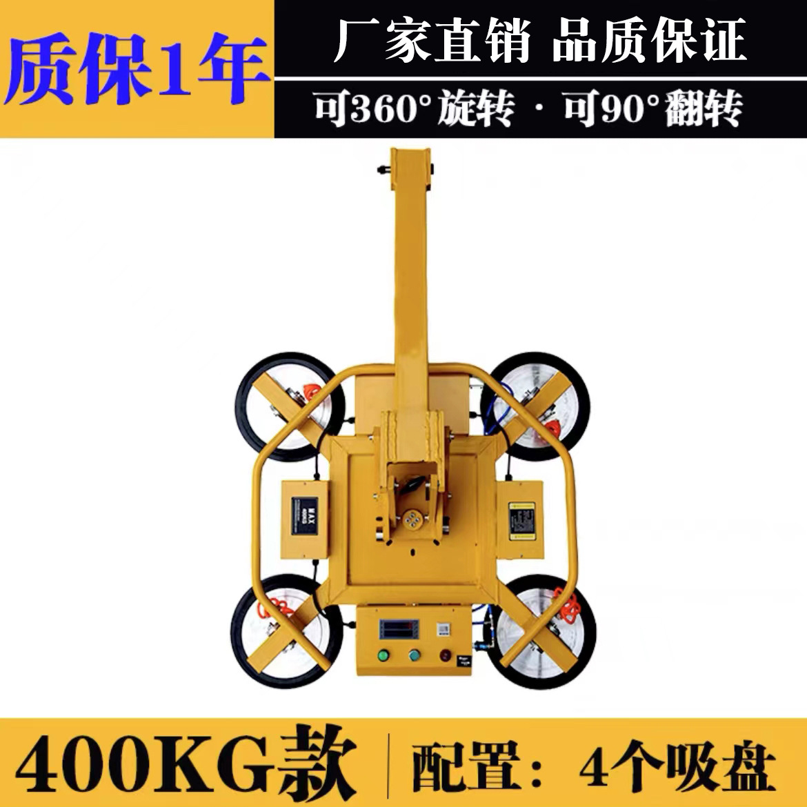 ventosa eléctrica de vidrio de succión de grúa de alta altitud de transporte pesado fuerte ventosa eléctrica de elevación de ventosa de vacío rotativa