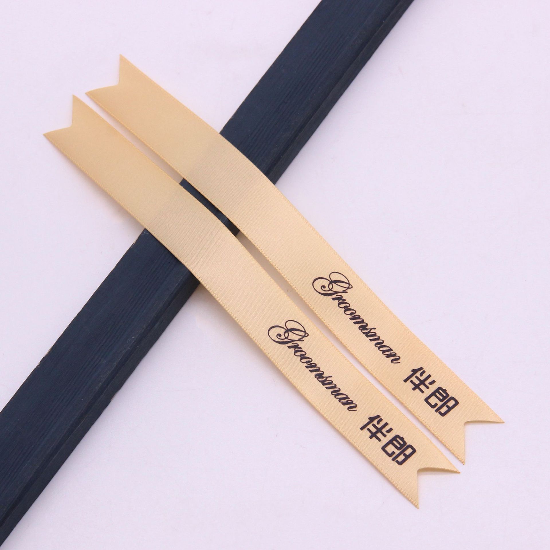 En stock 2cm novio novia boda cola de milano Ramil cinta de la boda DIY champán mejor hombre dama de honor cinta de bienvenida