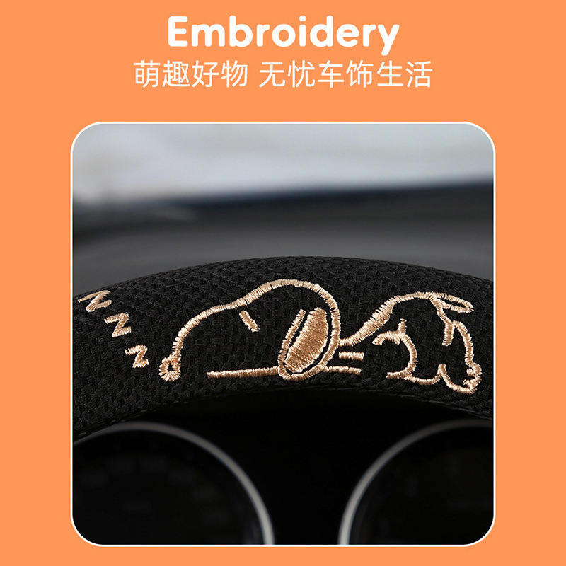 夏アイスシルクステアリングホイールカバー刺繍クールユニバーサル滑り止め車のハンドルカバー男性と女性の車の装飾用品|undefined