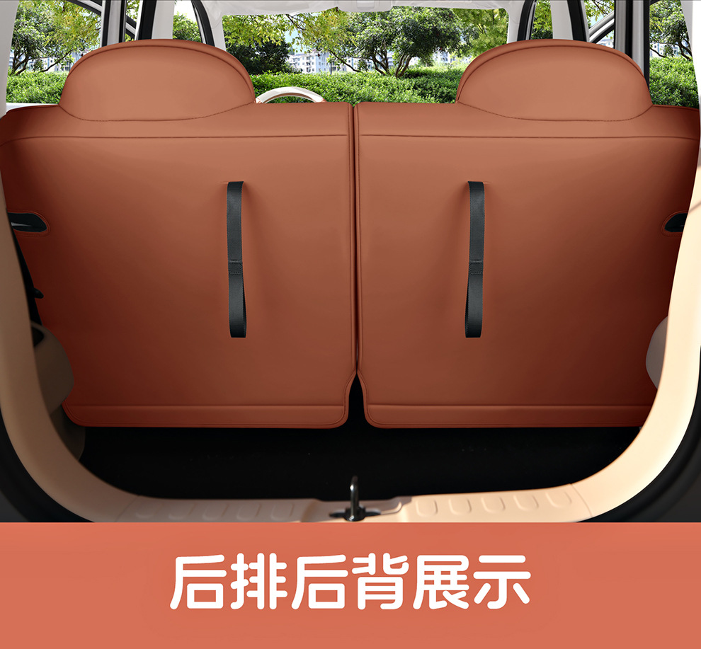 26 models of fifth-generation Wuling Hongguang Mini EV four-door version leather car seat covers, all-season seat covers and cushions