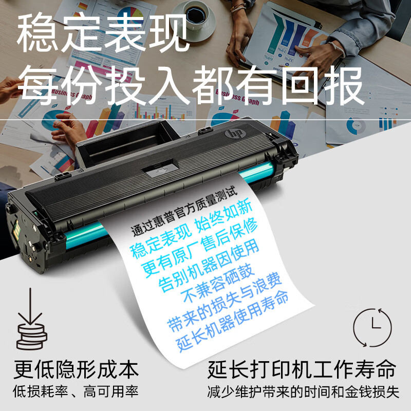 HP (HP) W1580X Cartucho de polvo para impresoras 1005 / 1020 / 2506 / 2606 158A 158X