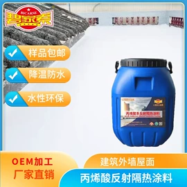 防水涂料;防腐涂料;隔音材料